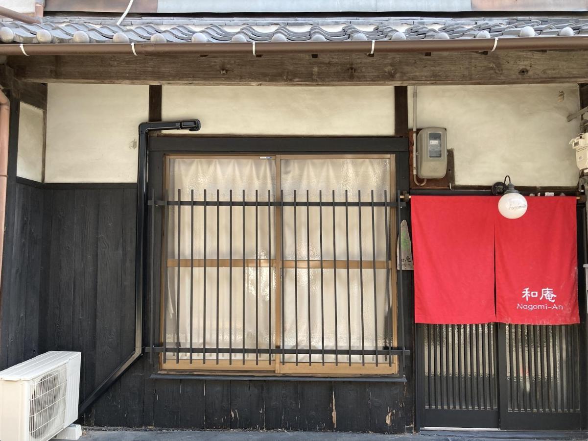 Nagomian Hachijotei 和庵 Villa Kiotó Kültér fotó